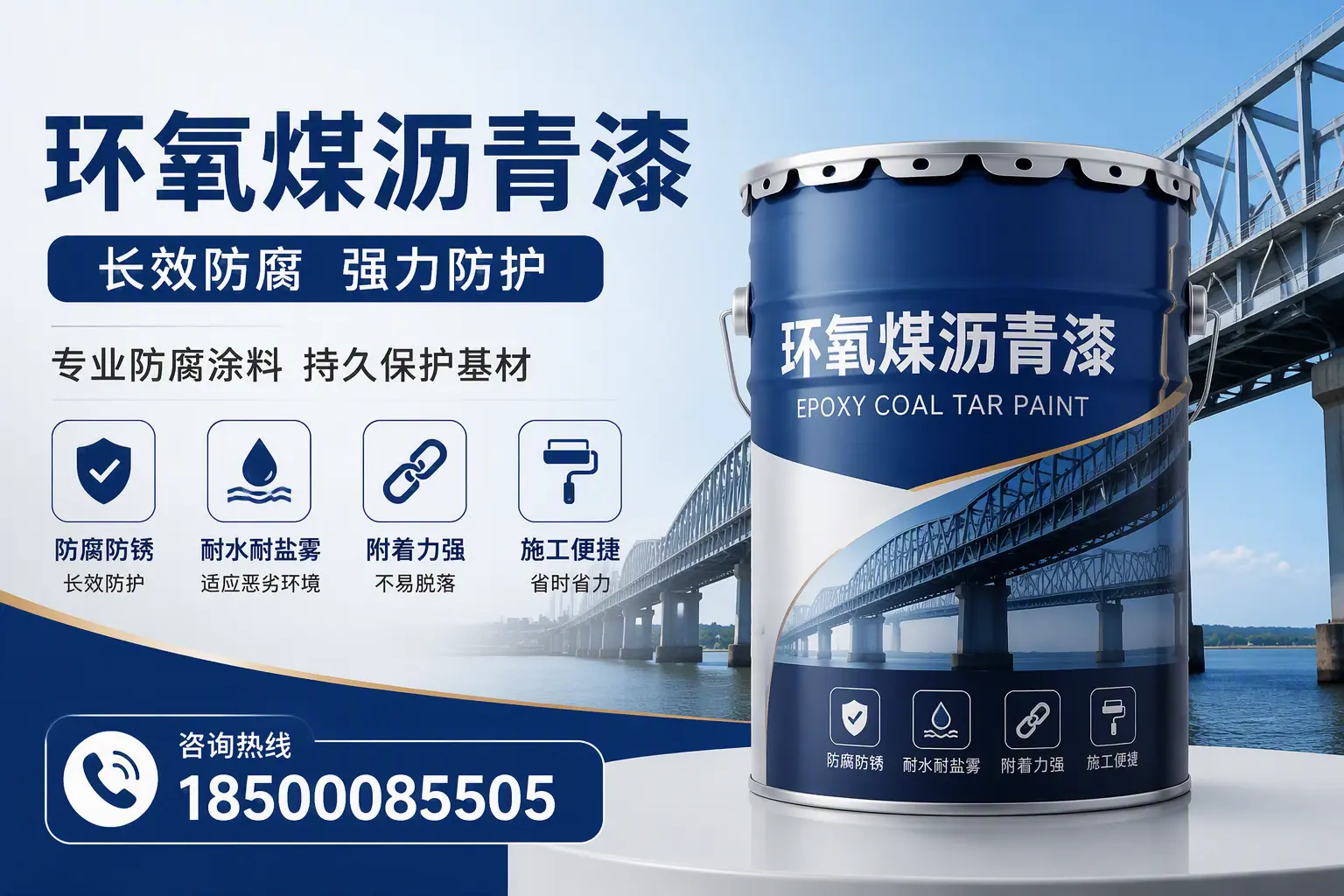环氧煤沥青漆的使用寿命与维护建议，适合北屯的方案